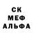 Героин хмурый Kasoy Tapo4ek