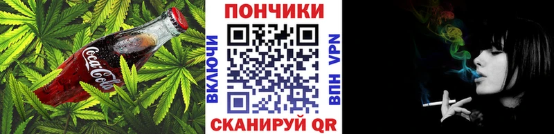 Печенье с ТГК конопля Покачи