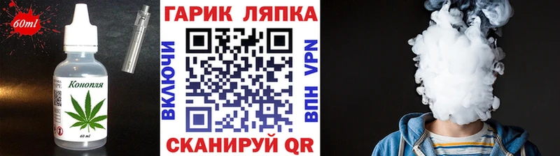 Canna-Cookies марихуана  Купить закладки  Покачи 