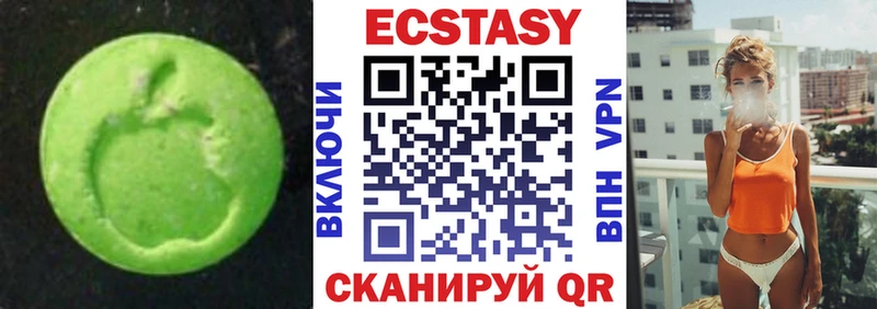 Купить закладки  Покачи  ЭКСТАЗИ круглые 