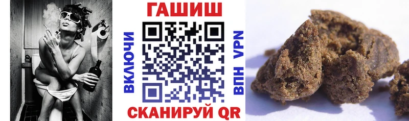 Купить  Покачи  ГАШ Cannabis 