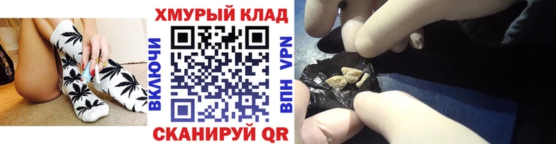 Героин хмурый  Купить  Покачи 