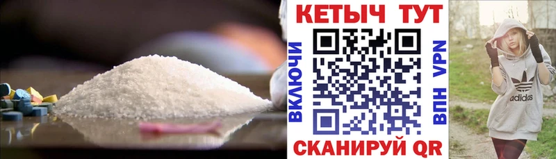 Купить Покачи КЕТАМИН ketamine