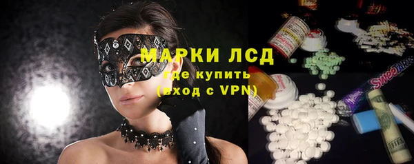 тгк Горняк