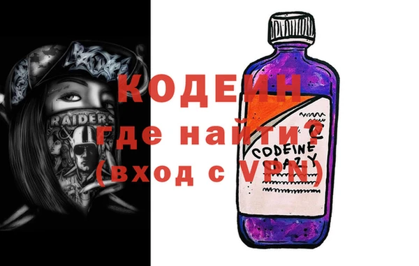 бошки Горнозаводск