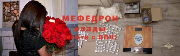 тгк Горняк