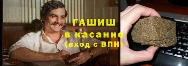 бошки Горнозаводск