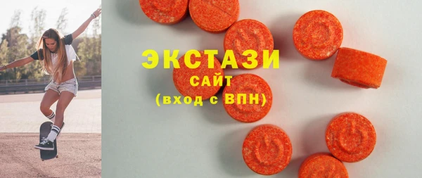тгк Горняк