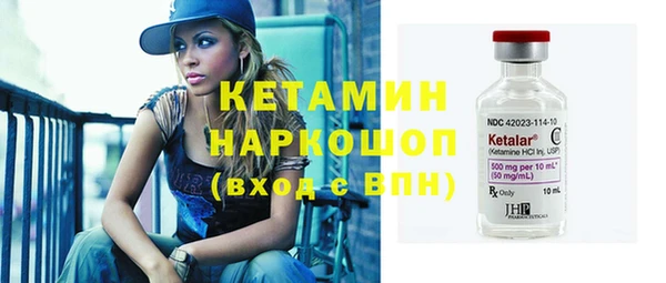 бошки Горнозаводск