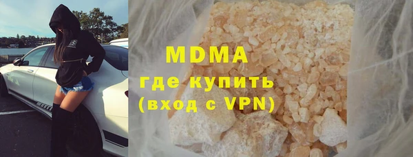 тгк Горняк