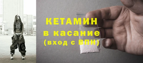 бошки Горнозаводск