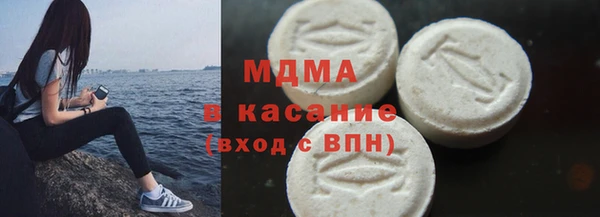 бошки Горнозаводск