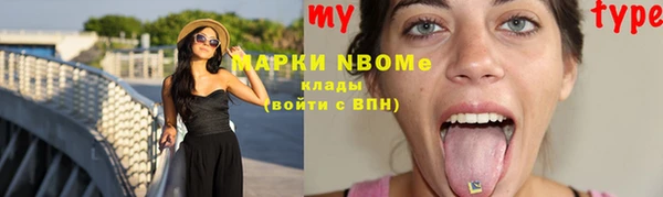 тгк Горняк