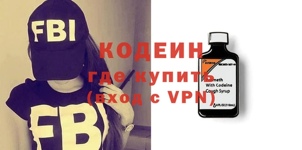 тгк Горняк