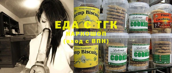 марихуана Вяземский