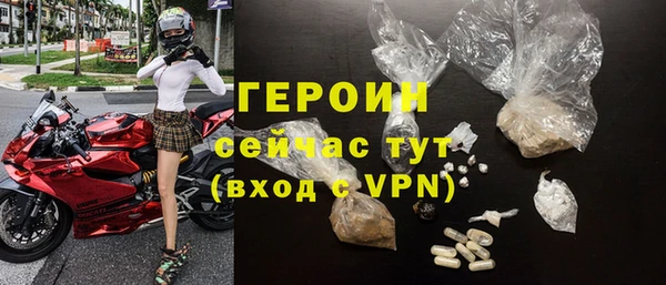 бошки Горнозаводск
