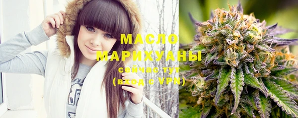 бошки Горнозаводск