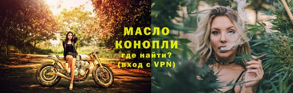 бошки Горнозаводск