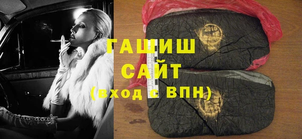 бошки Горнозаводск
