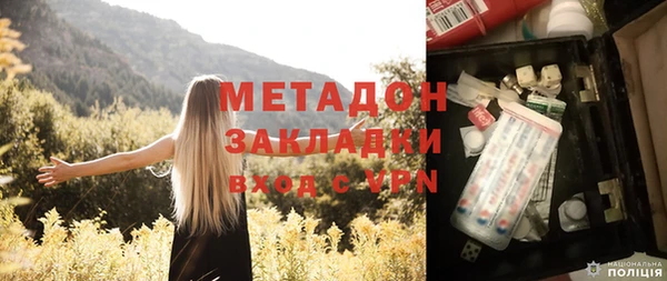 бошки Горнозаводск