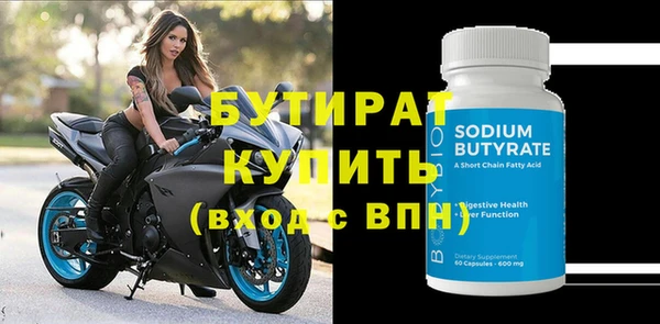 тгк Горняк