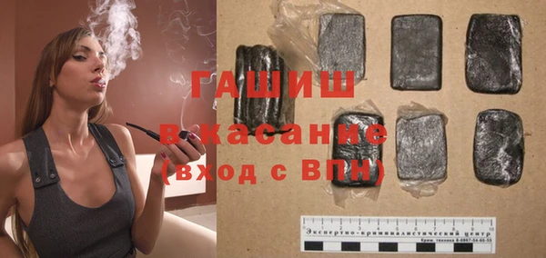 тгк Горняк