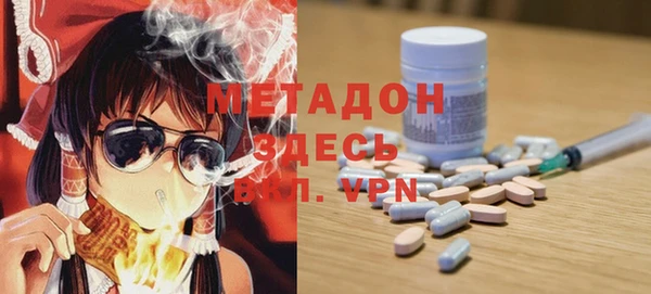 тгк Горняк