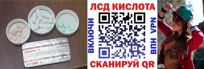 Лсд 25 экстази ecstasy Купить закладки Покачи