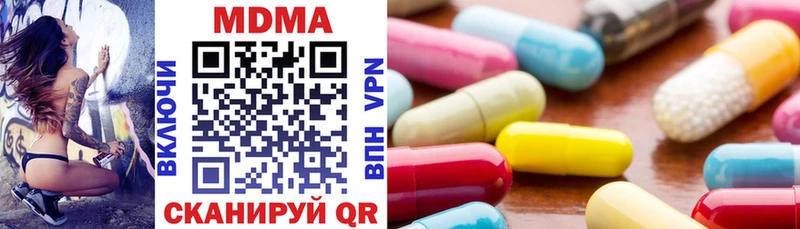 Купить где  Покачи  MDMA молли 
