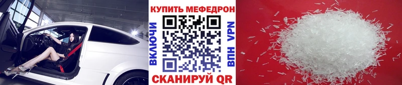 Купить  Покачи  МЯУ-МЯУ мука 