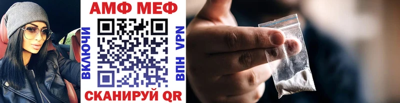 Купить закладки  Покачи  Метамфетамин мет 