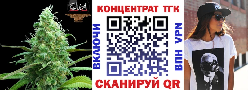 Купить где  Покачи  Дистиллят ТГК гашишное масло 